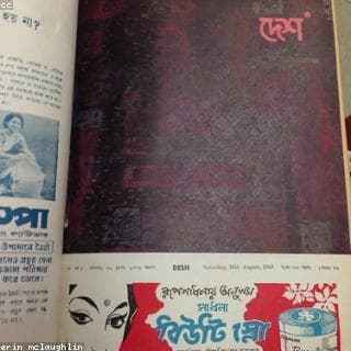 বাংলা ছবি